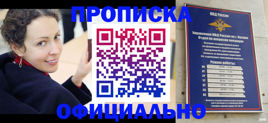 миграционный учет в Чудово